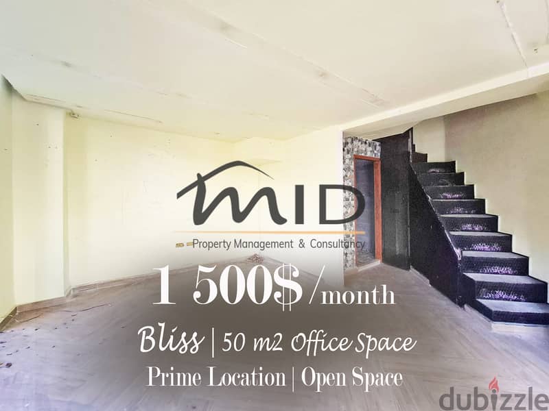 Hamra - Bliss | Prime Location | 2 Levels Shop | In the Heart of Bliss 1