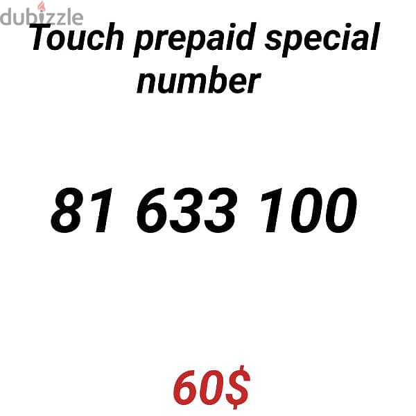 touch prepaid special number 0