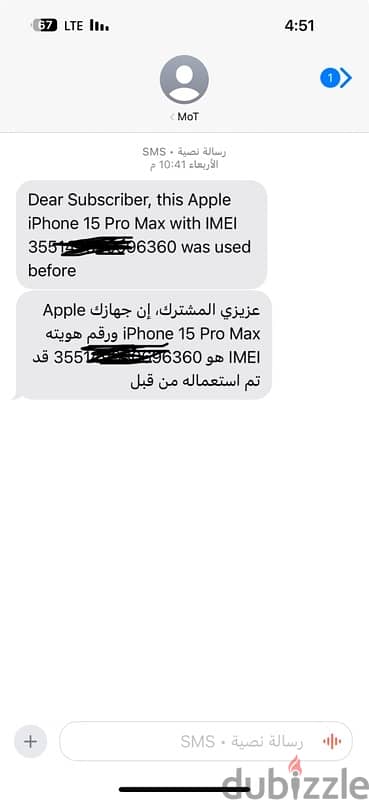 iphone 15 pro max 256G like new 3