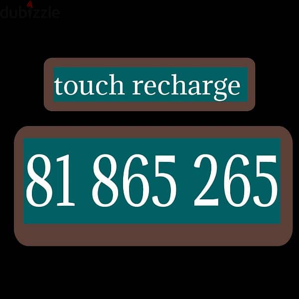 touch & alfa recharge تفتيح شركة 1