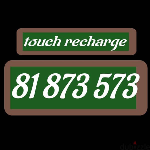 touch & alfa recharge تفتيح شركة 4