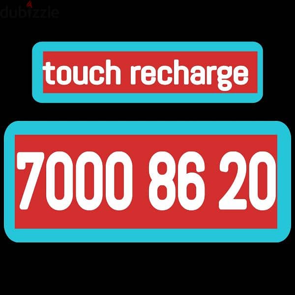 touch & alfa recharge تفتيح شركة 5