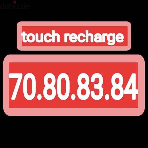 touch & alfa recharge تفتيح شركة 6