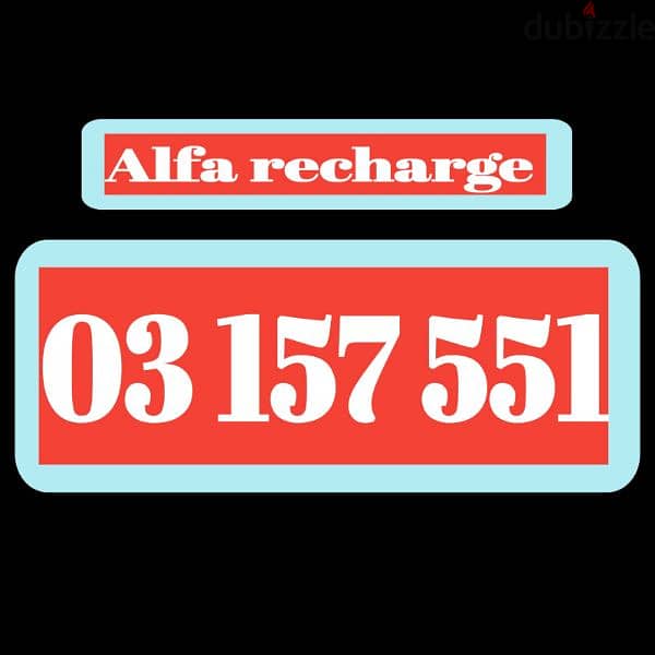 touch & alfa recharge تفتيح شركة 7