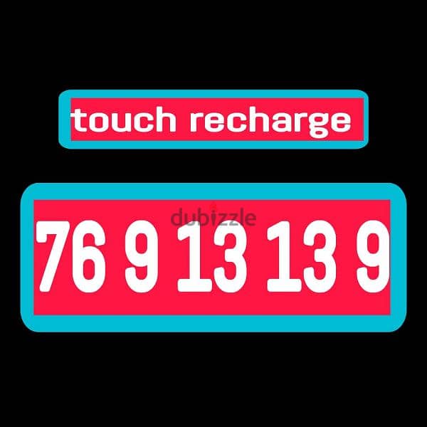 touch & alfa recharge تفتيح شركة 8