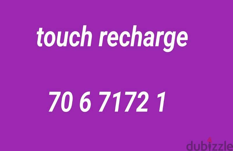 touch & alfa recharge تفتيح شركة 9