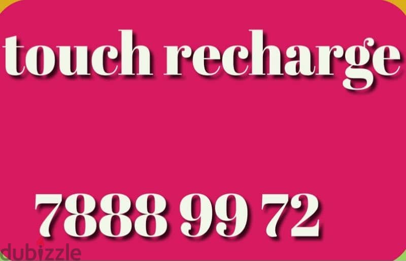 touch & alfa recharge تفتيح شركة 10