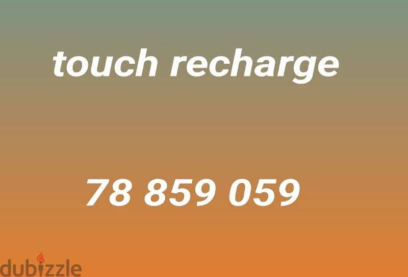 touch & alfa recharge تفتيح شركة 12