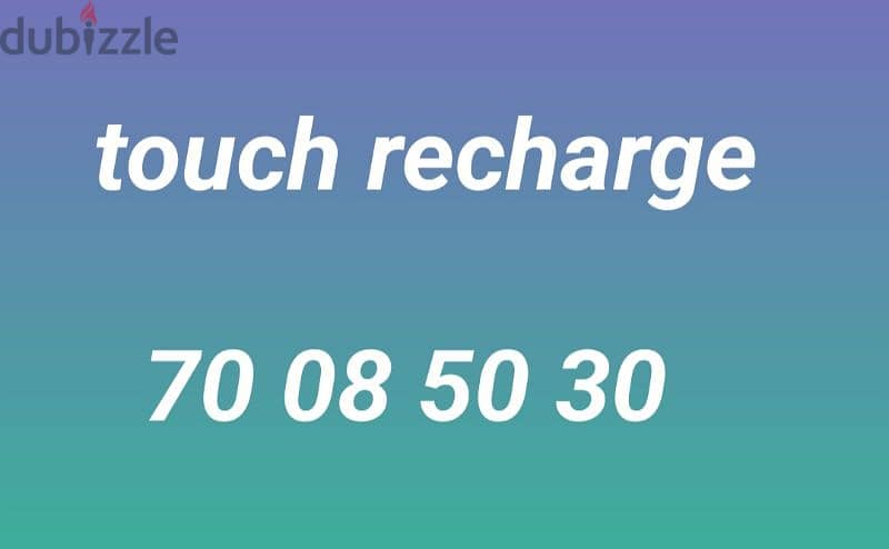 touch & alfa recharge تفتيح شركة 13