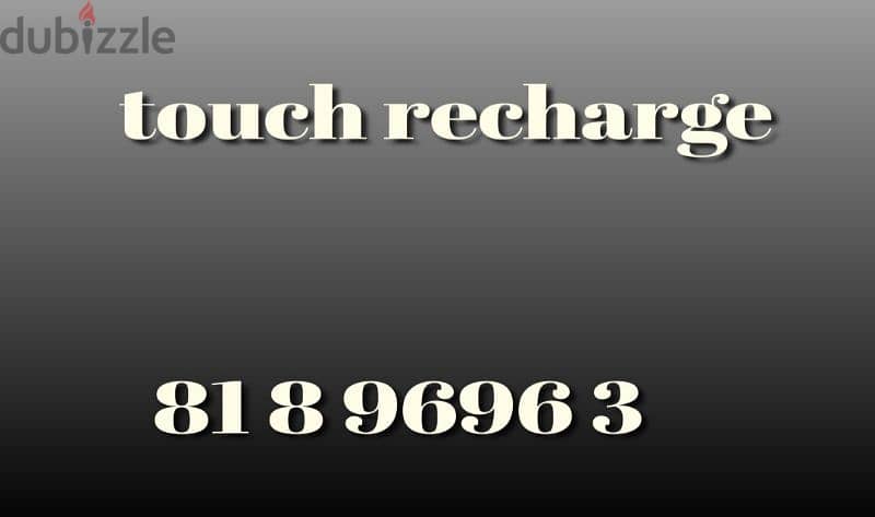 touch & alfa recharge تفتيح شركة 15