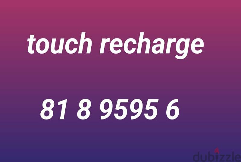 touch & alfa recharge تفتيح شركة 16