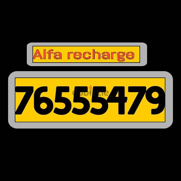 touch & alfa recharge تفتيح شركة 17