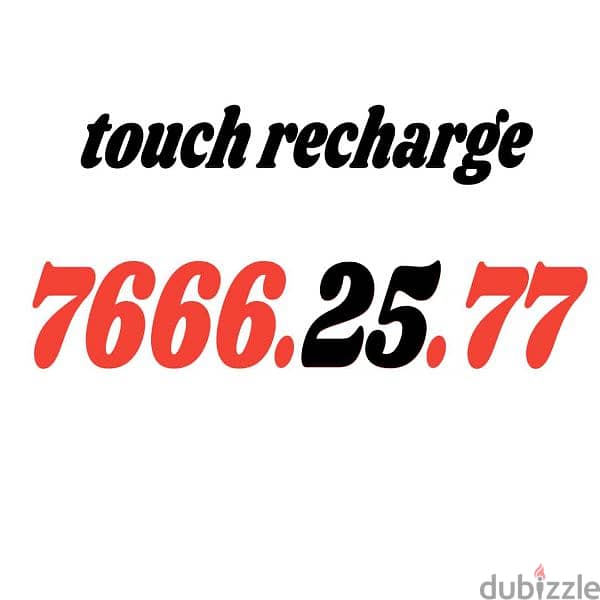 touch & alfa recharge تفتيح شركة 18