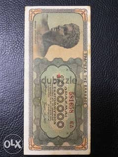 Greece banknotes عملة مليون دراخما يوناني قديم سنة ١٩٤٤ 0