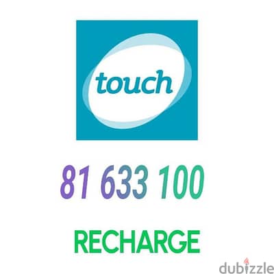 touch