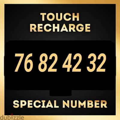 touch prepaid special number