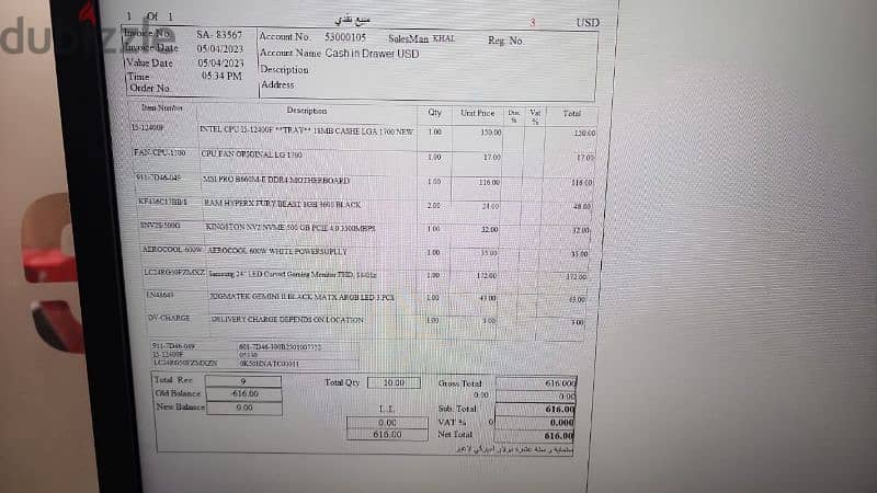 mega gaming PC for sale 2