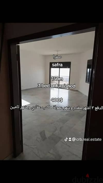 safra 3 bed 2 wc for rent panoramic just 400$