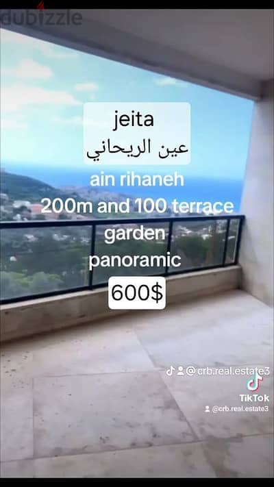 jeita