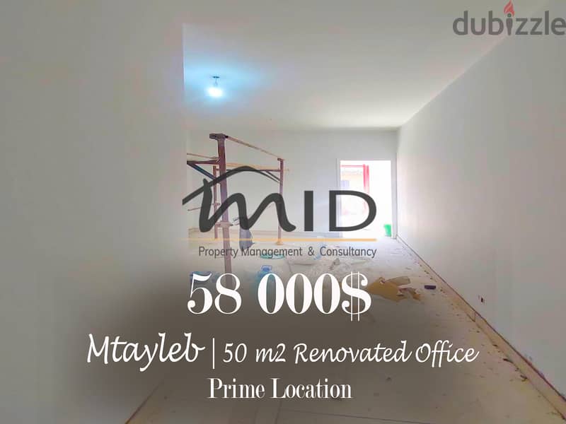 Mtayleb | 50m² Office | Prime Location on the Highway | Parking Spots 1