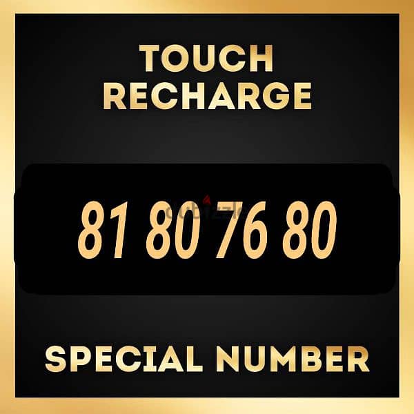 touch prepaid special number 0