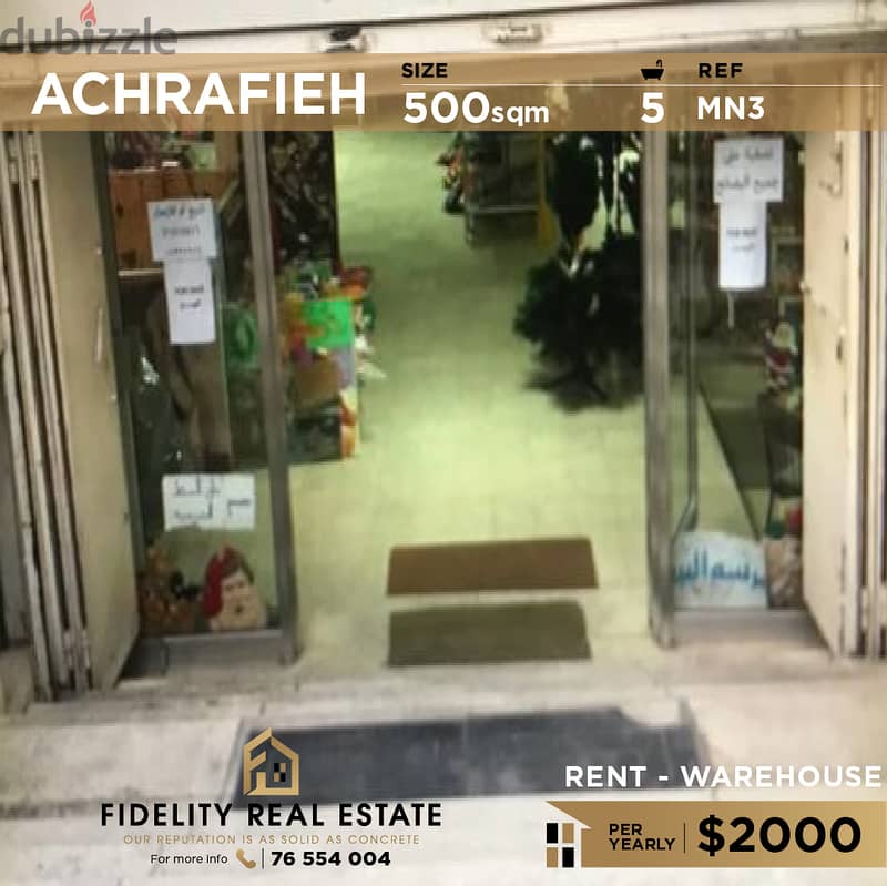 Warehouse for rent in Achrafieh MN3 مستودع للإيجار في الأشرفية 0