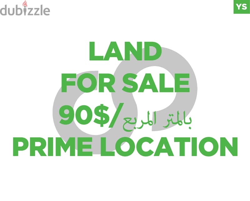 Prime location,separate area,Chouf, Samqaniya/السمقانية REF#YS111762 0