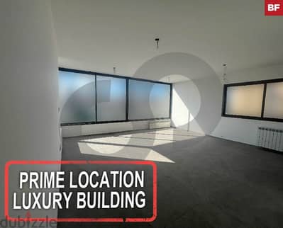 Prime location, Luxury Living, beirut, achrafieh/ أشرفية  REF#BF114712