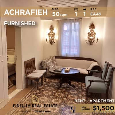 Apartment for rent in Achrafieh furnished EA49 شقة مفروشة الأشرفية