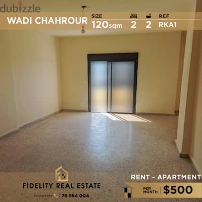 Apartment for rent in Wadi Chahrour RKA1 للإيجار في وادي شحرور