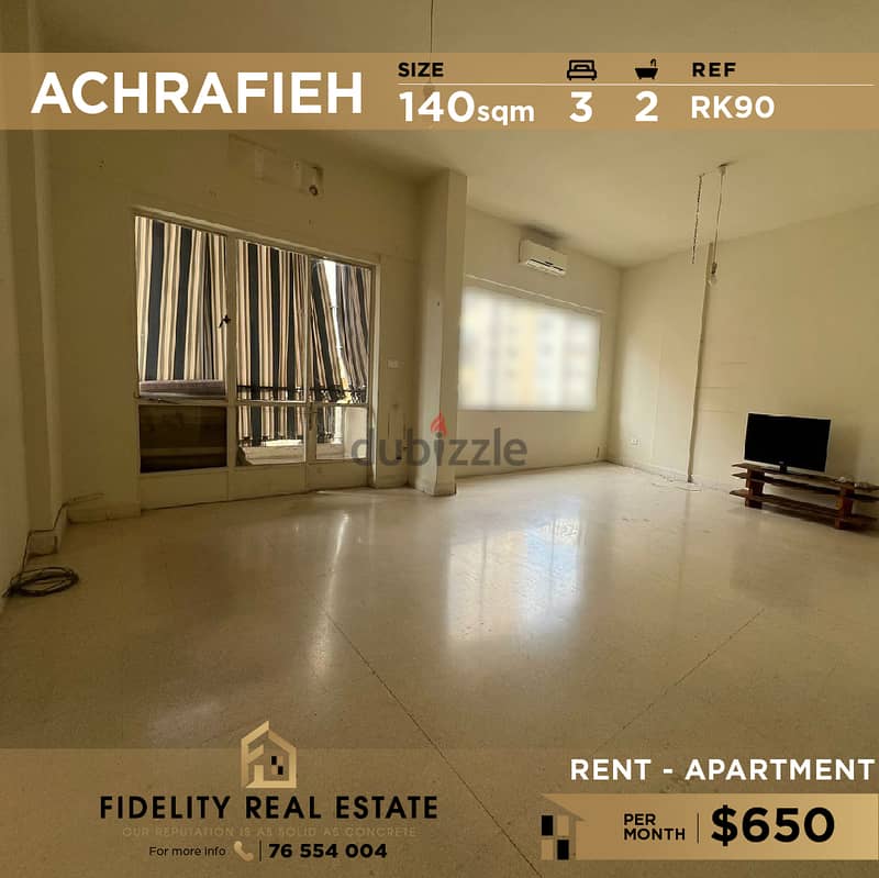 Apartment for rent in Achrafieh RK90 للإيجار في الأشرفية 0