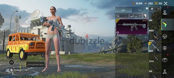 Pubg Account