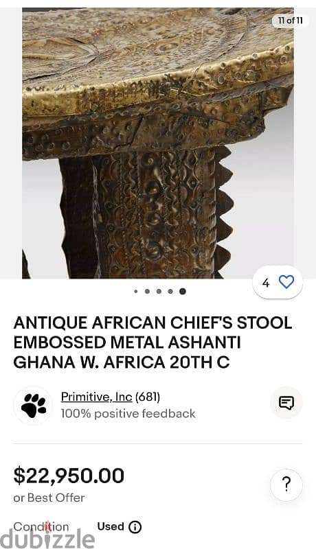 rare african hand made / antique / قديم 4