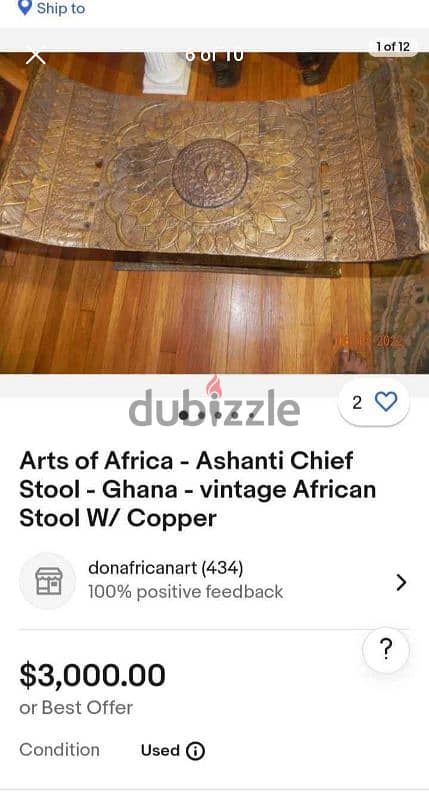 rare african hand made / antique / قديم 7