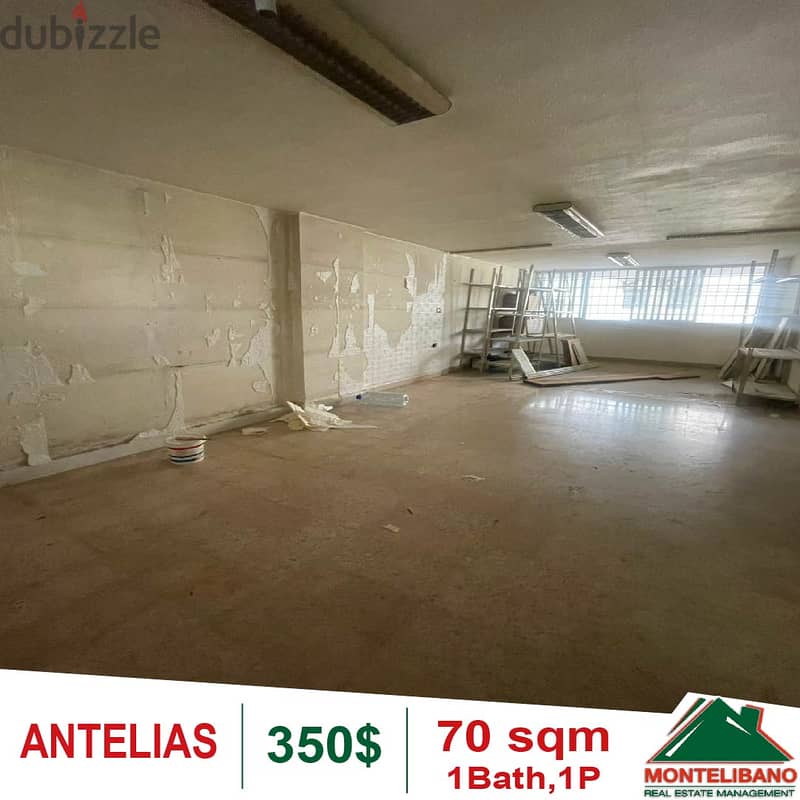 Shop for rent in Antelias!! 0