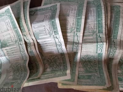 5 Lebanese Lira 1978 edition (18 papers)