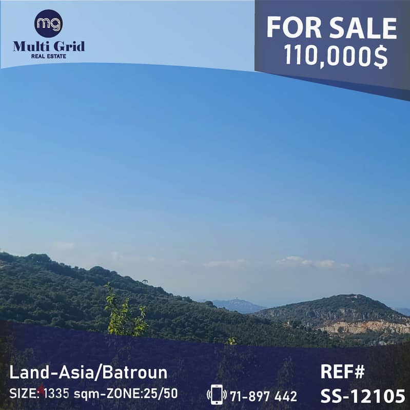 SS-12105 / Land for Sale in Asia Batroun , أرض للبيع في اسيا البترون 0