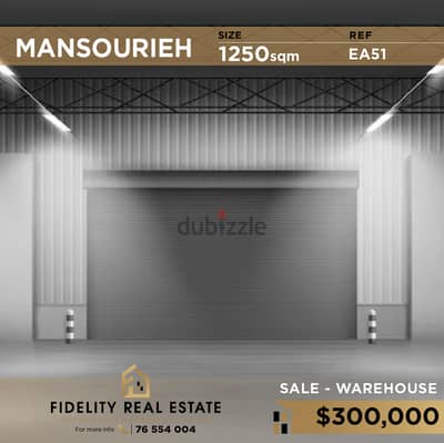 Warehouse for sale in Mansourieh EA51 مستودع  المنصورية