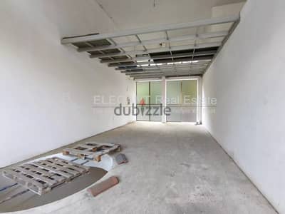 Shop For Sale | Prime Location | Hazmieh