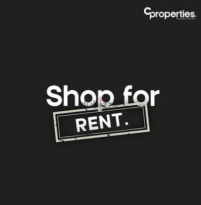 Shop for rent in Achrafieh محل للإيجار في الأشرفية CPBMK22