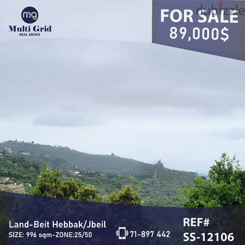 SS-12106 / Land for Sale in Beit Hebbak Jbeil , أرض للبيع في بيت حباق 0