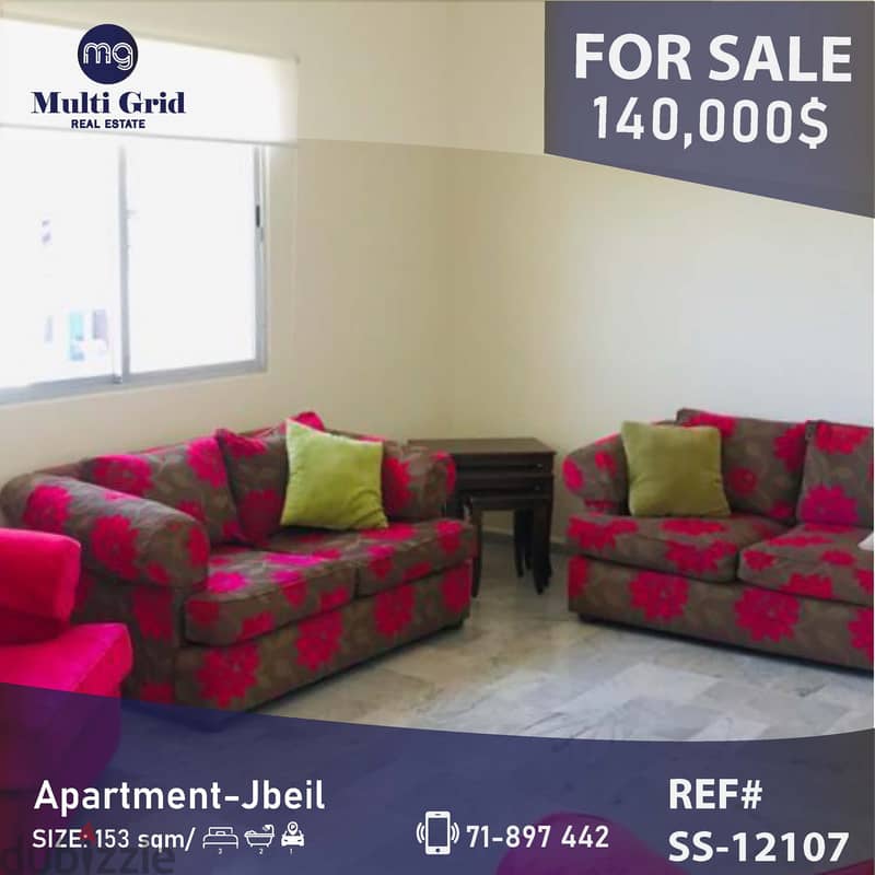 SS-12107 / Apartment for Sale in Jbeil , شقة للبيع في جبيل 0