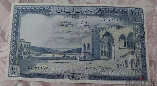 One Hundred  Lira BDL year 1973 ماية ليرة  عملة ورقية مصرف لبنان  ١٩٧٣