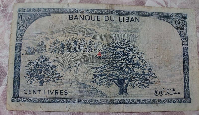 one Hundred Lebanese   Lira BDL year 972 1