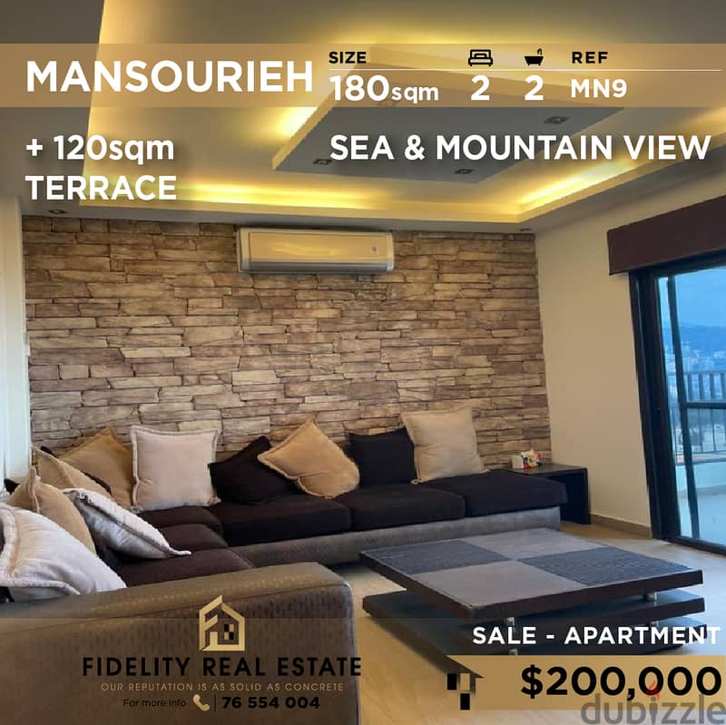 Apartment for sale in Mansourieh MN9 شقة للبيع في المنصورية 0