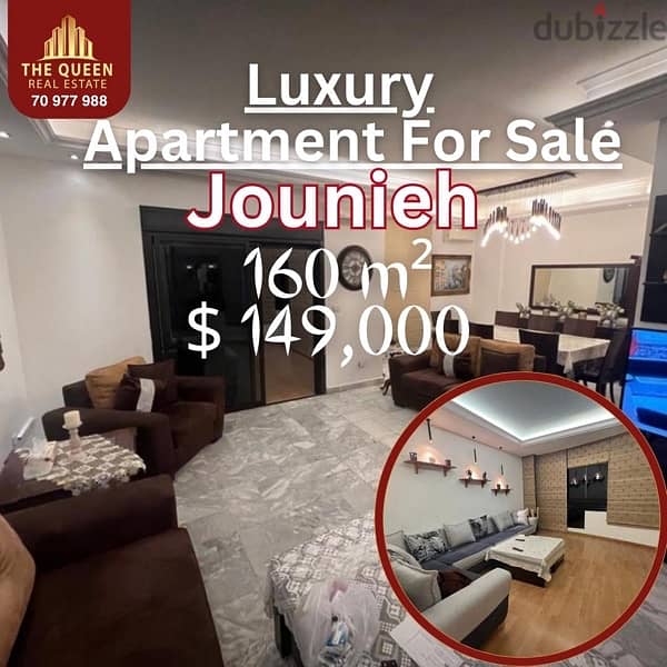 jounieh apartment for sale جونية ساحل علما شقة للبيع 0