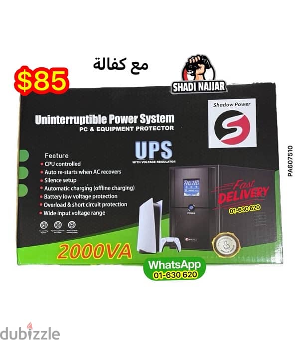 UPS Shadow Power 3000 2