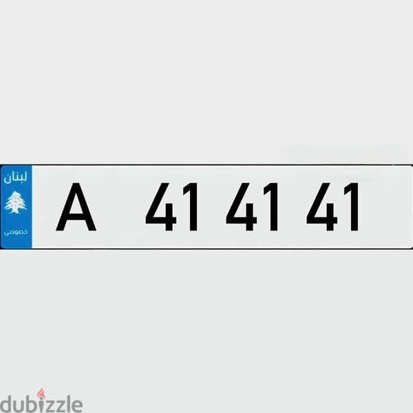 A   41  41  41  Special Plate Number Sak Jehez 0