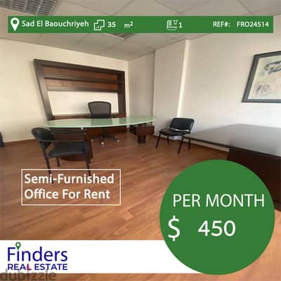 Office for rent in Sad El Baouchriyeh! مكتب للإيجار في سد البوشرية