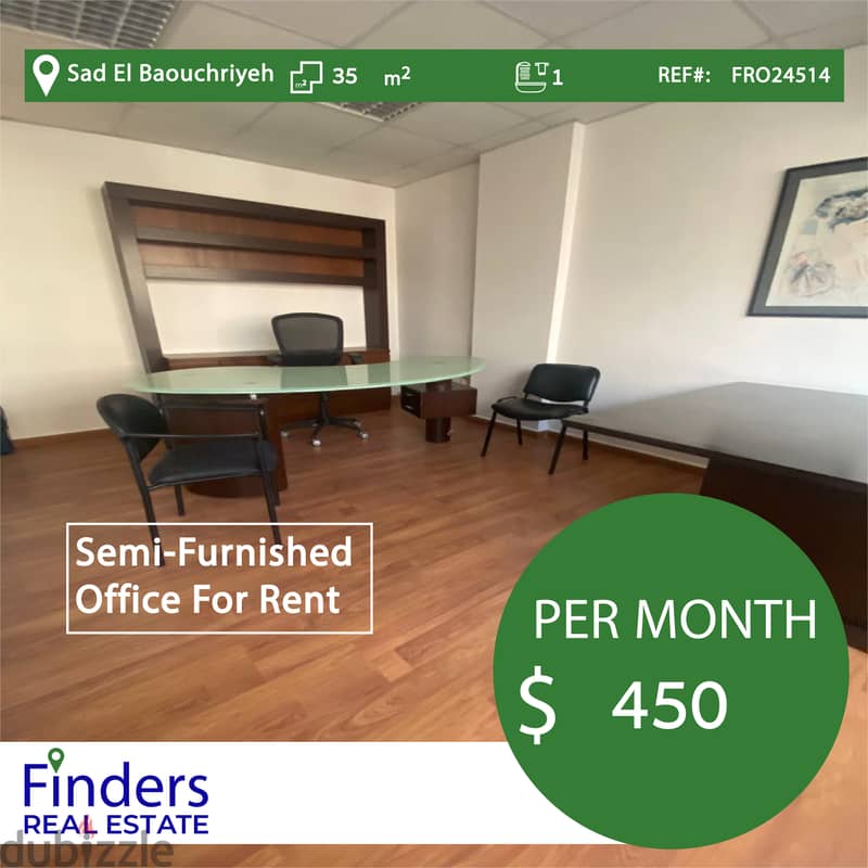 Office for rent in Sad El Baouchriyeh! مكتب للإيجار في سد البوشرية 0